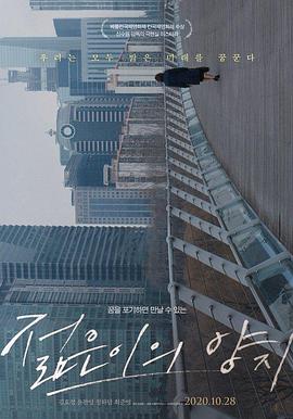 《马耳他之鹰》电影高清完整版