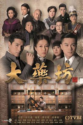 《神秘岛：势在必得》电影高清完整版