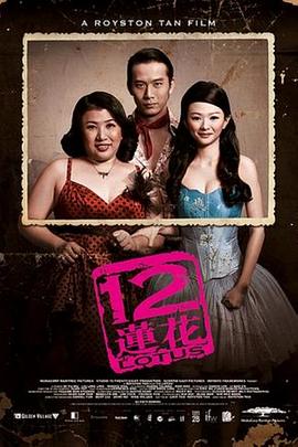 《为全人类第一季》电视剧高清全集