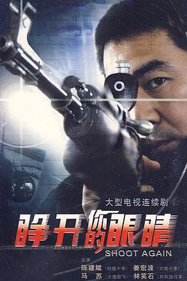 《吐司机大危机》电影高清完整版