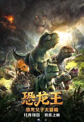 《女房客》电影高清完整版