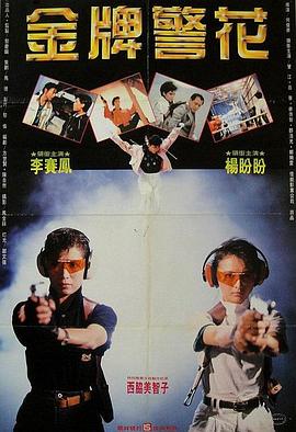 《黑袍纠察队第四季》电视剧高清全集