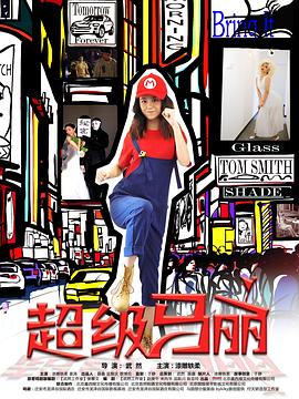 《十月初五的月光粤语》电视剧高清全集