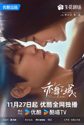 《德云社20周年全球巡演游轮专场2016》综艺高清完整版