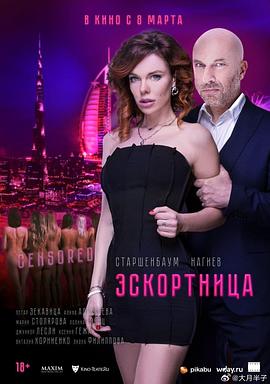 《丧命兵器4》电影高清完整版
