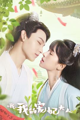 《天蝎座之夜3【影视说明】》电影高清完整版