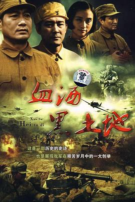 《承继风暴》电视剧高清全集