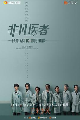 《不应爱的人》电视剧高清全集