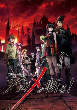 《神农巨兽》电影高清完整版