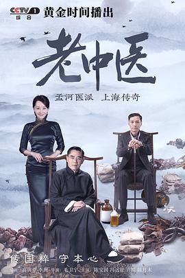 《民间鬼术第二季》动漫高清全集