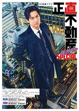 《黑镜第四季》电视剧高清全集