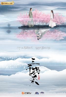 《回忆码》电影高清完整版