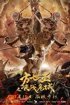 《求爱者》电影高清完整版