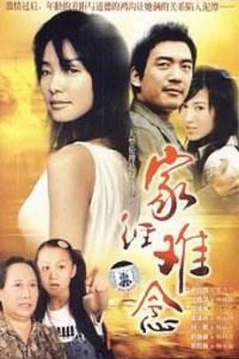 《钢琴之森》电影高清完整版