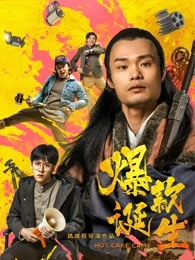 《百元之恋》电影高清完整版