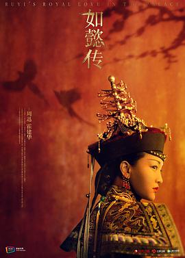 《袁天罡之末日天劫》电影高清完整版