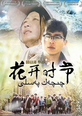 《弗洛伊德》电影高清完整版