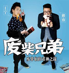 《遇见你之前》电影高清完整版