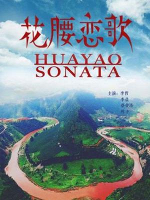 《光辉时代》电影高清完整版