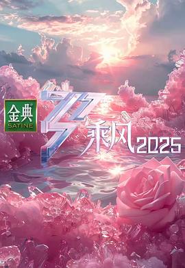 《雪山飞狐1999国语》电视剧高清全集
