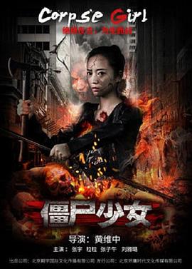 《野兽之瞳》电影高清完整版