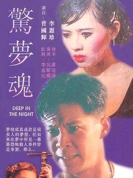 《金属霸主》电影高清完整版