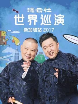 《金属霸主》电影高清完整版