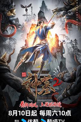 《燃情克利夫兰第三季》电视剧高清全集