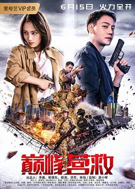 《诺瓦利斯的蓝玫瑰》电影高清完整版
