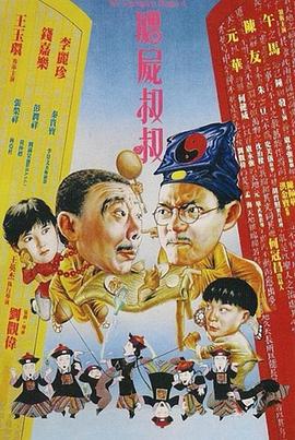 《时节与时节之间》电影高清完整版