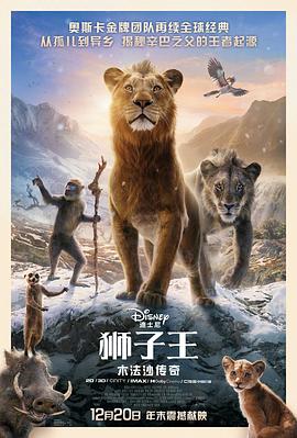 《河流》电影高清完整版