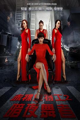 《我从不哭泣》电影高清完整版