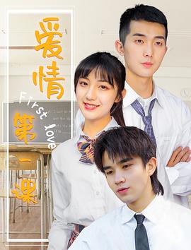 《我从不哭泣》电影高清完整版