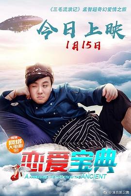 《逆流而上2026》电影高清完整版