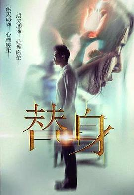 《洛葛仙妮》电影高清完整版
