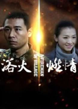 《遥远的桥》电影高清完整版