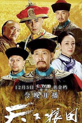 《老有意思旅行社》综艺高清完整版