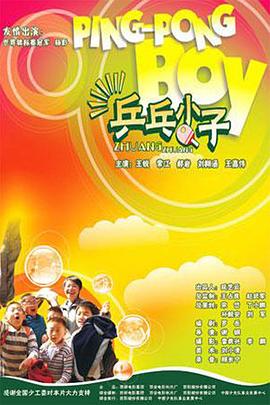 《花儿朵朵2012》综艺高清完整版