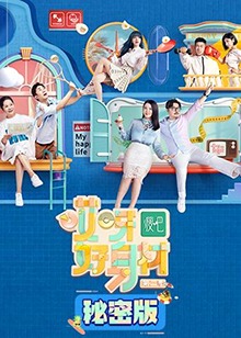 《魔方高手》电影高清完整版