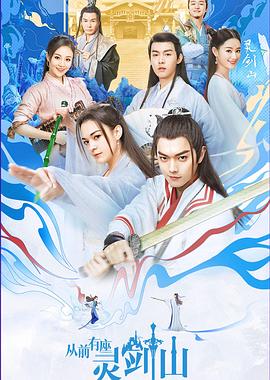 《甜美与低微》电影高清完整版