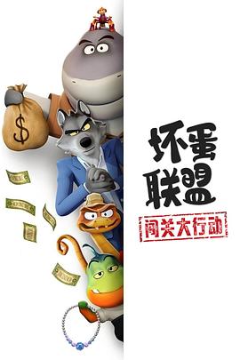 《绿色婚礼》电影高清完整版