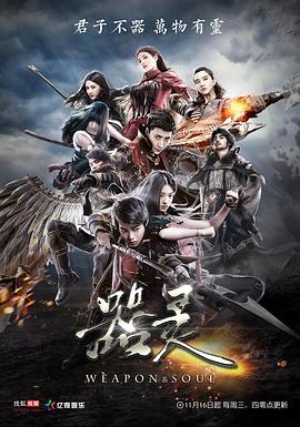 《这样爱你错了吗》电影高清完整版