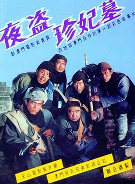 《跳舞吧！大象》电影高清完整版