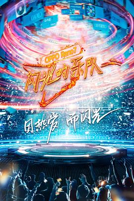 《尸控戒备【影视说明】》电影高清完整版