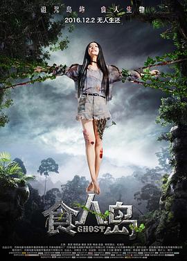《网红喵星人》电影高清完整版