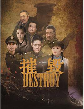 《文娱追击》电影高清完整版