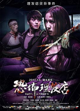 《曼联之路》电影高清完整版