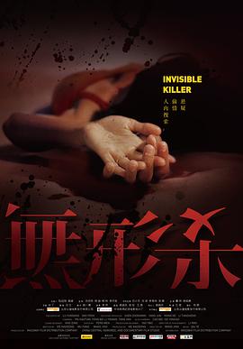 《爱情句号》电视剧高清全集