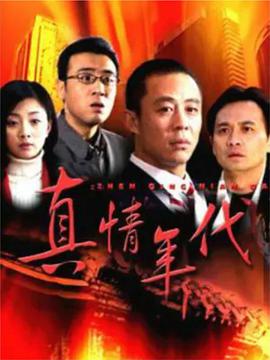 《走过美好》电视剧高清全集