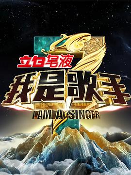 《锦衣卫》电影高清完整版